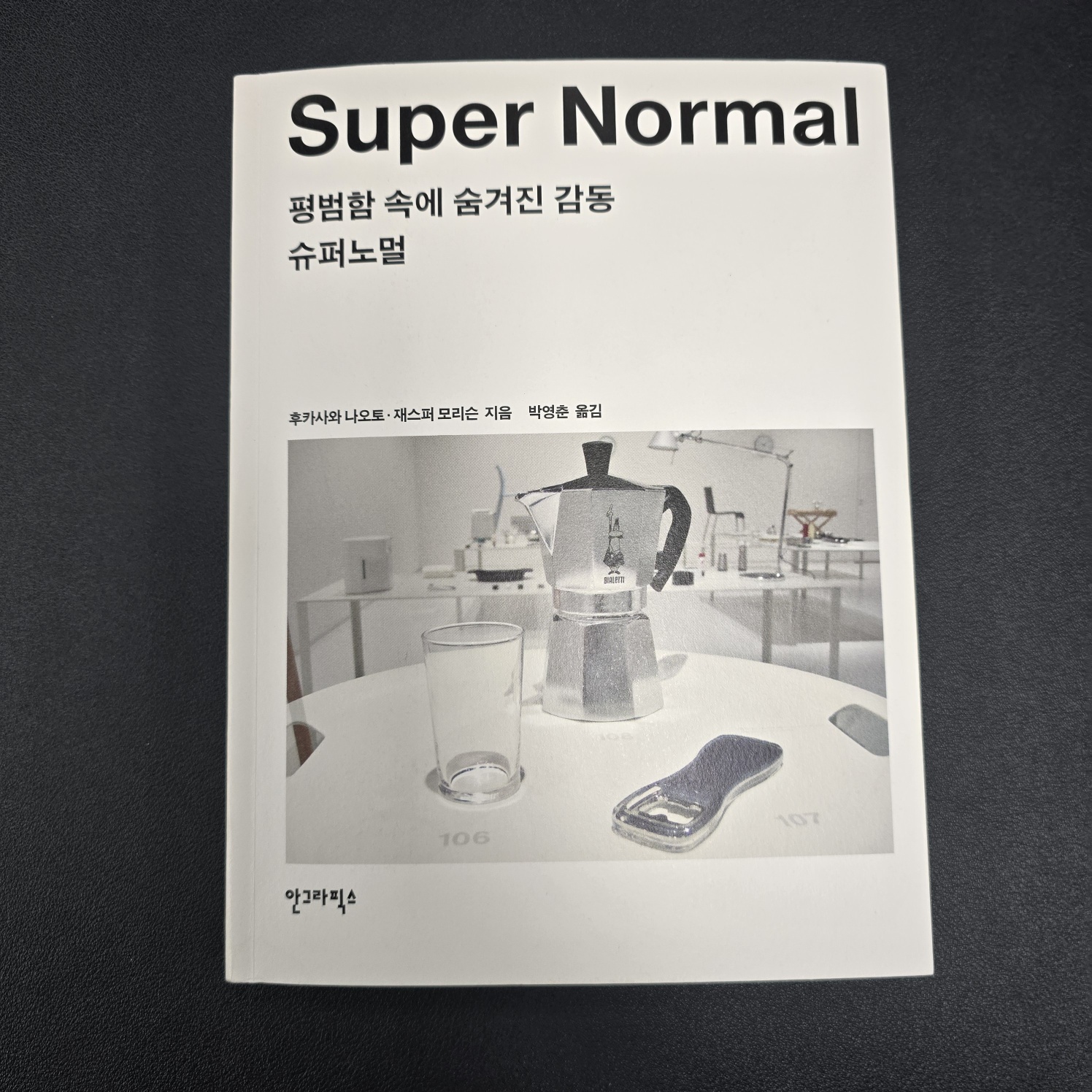 책 이미지